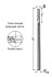 Фреза Kyocera 2320-0787.354F - Фреза Kyocera 2320-0787.354F